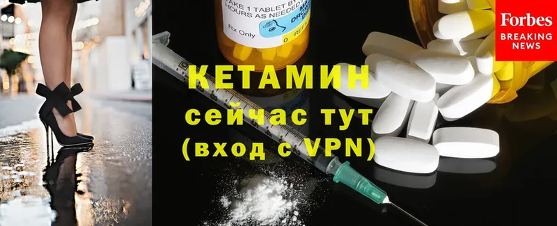 что такое наркотик  Электрогорск  Кетамин ketamine 