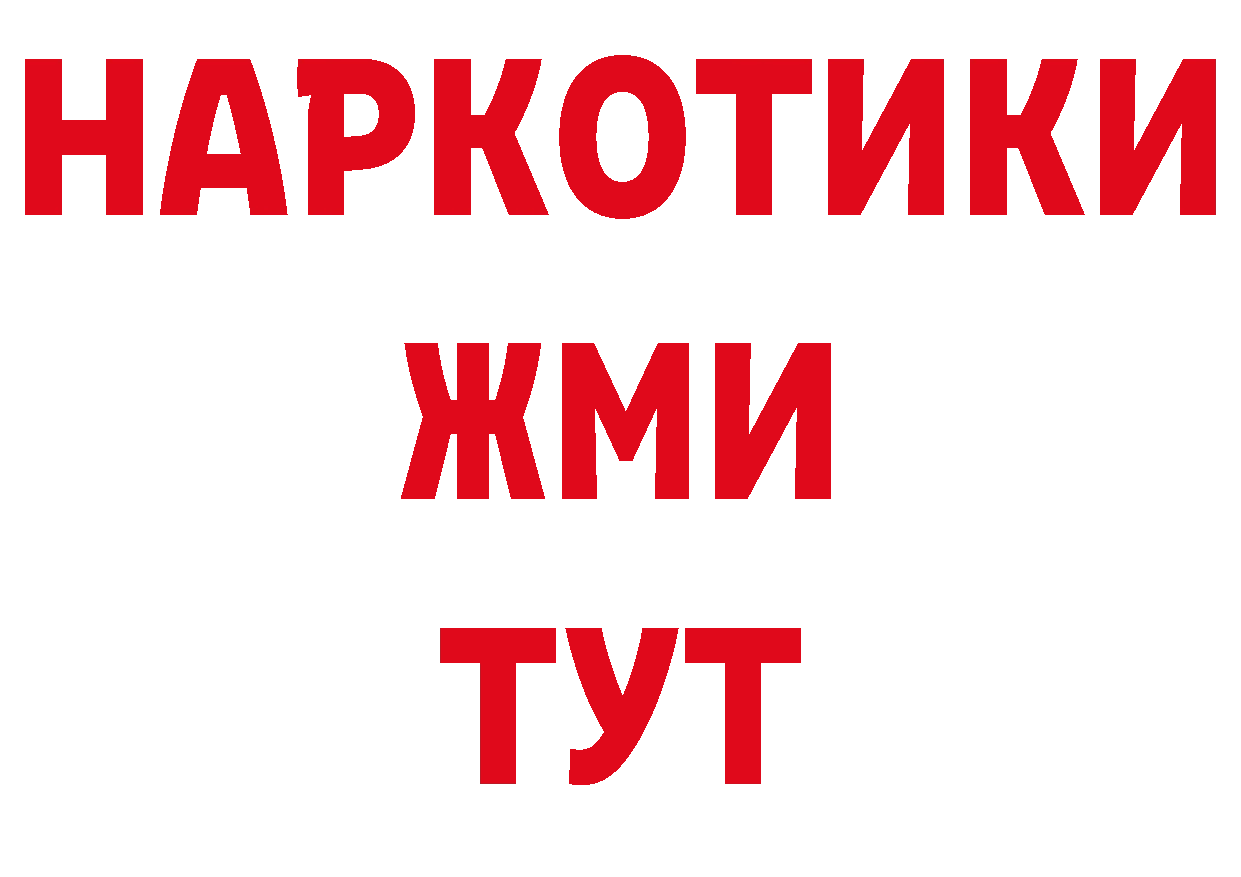 А ПВП СК КРИС сайт нарко площадка ссылка на мегу Электрогорск